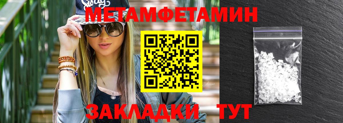 АМФ Premium Дивногорск