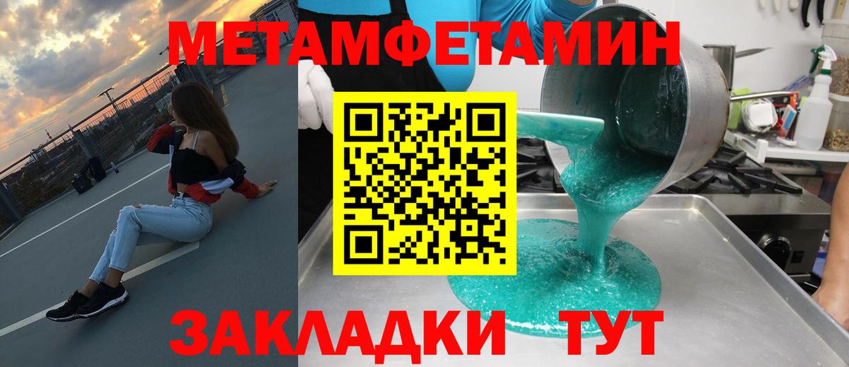 Амфетамин Розовый  АМФ  Дивногорск  Вход с VPN 