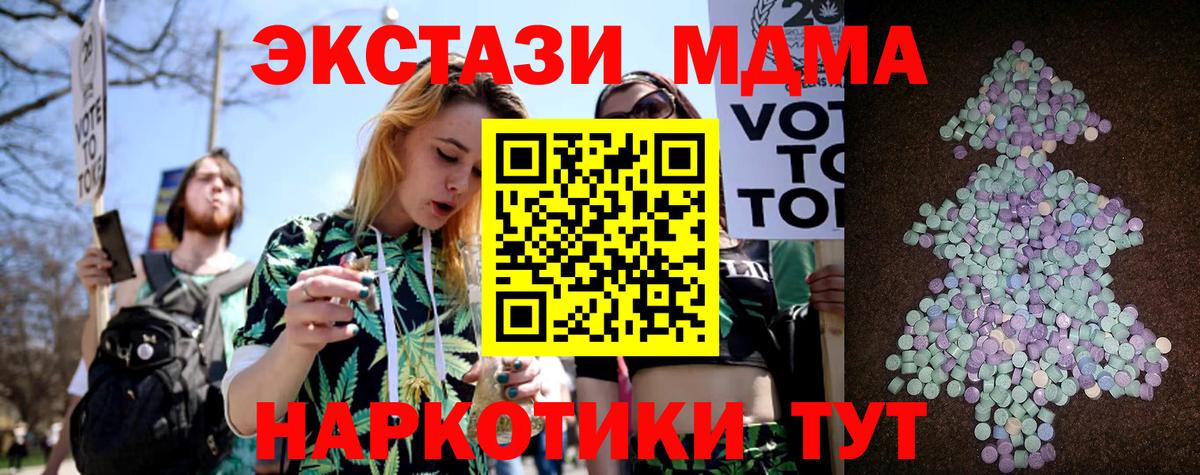 Ecstasy Дубай  Вход с VPN  Ecstasy mix  Дивногорск 