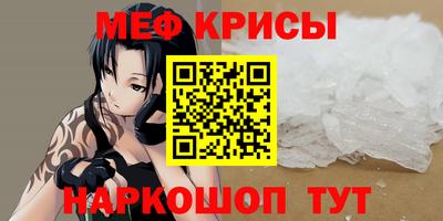 винт Гатчина