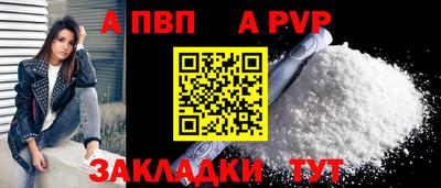 винт Гатчина