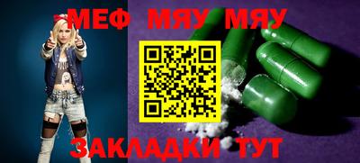 прущая мука Гай
