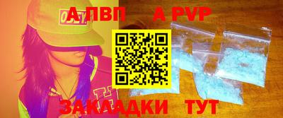 винт Гатчина