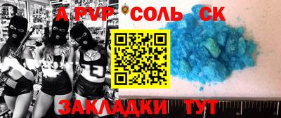прущая мука Гай