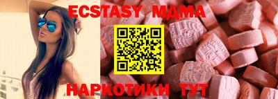винт Гатчина
