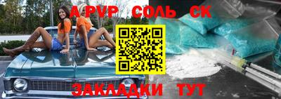 прущая мука Гай