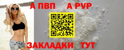 прущая мука Гай