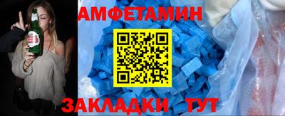 винт Гатчина
