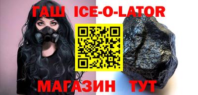 винт Гатчина