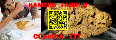 винт Гатчина