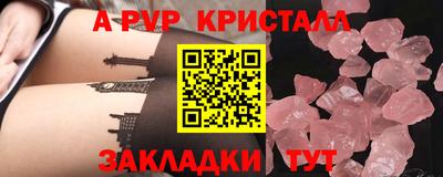 прущая мука Гай