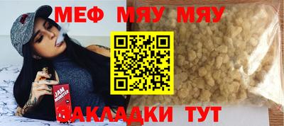 прущая мука Гай