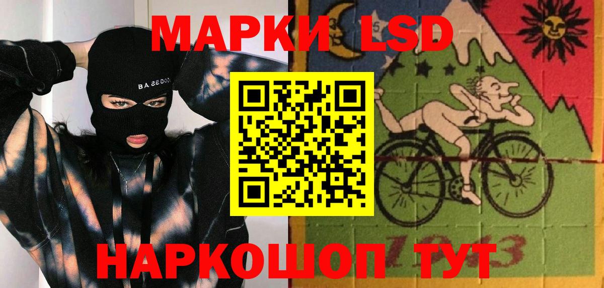 ЛСД экстази ecstasy Дивногорск