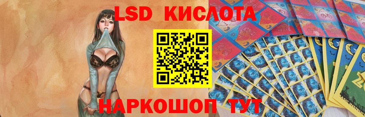 кракен как зайти  LSD-25 экстази  Вход с VPN  Лсд 25 экстази кислота  Дивногорск 