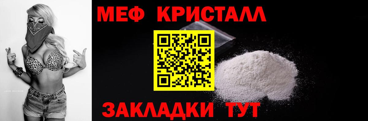 МЕФ мука Дивногорск