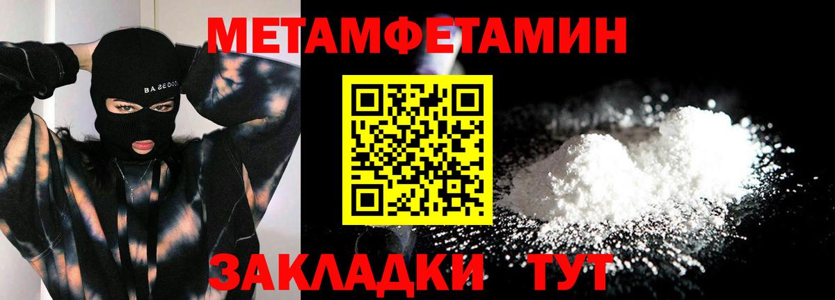 Первитин витя Дивногорск