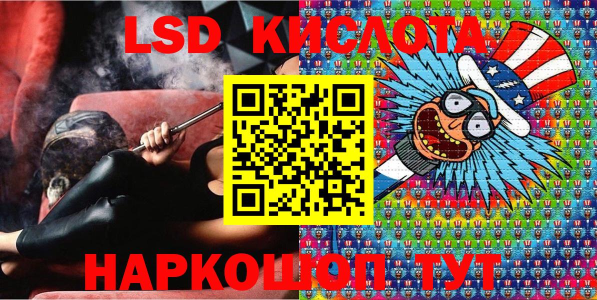 Наркотические марки 1500мкг  Вход с VPN  Дивногорск  Марки NBOMe  Наркотические марки 1500мкг 