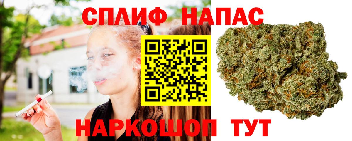 Марихуана SATIVA & INDICA  Канабис гибрид  Вход с VPN  Дивногорск 
